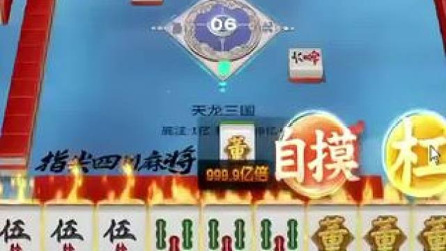 这菜够不够硬 #休闲游戏 #巨好玩 #战斗力爆表