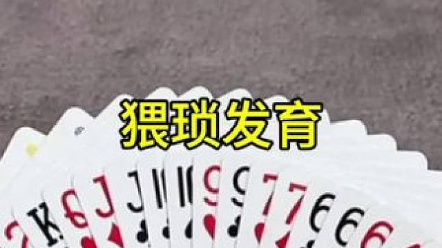 #JJ斗地主赢大米 #JJ斗地主