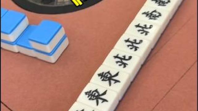 运气来了挡都挡不住啊 #红中血流 #纯正家乡麻将 #JJ麻将小游戏  #麻将