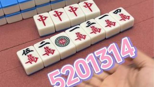 会打麻将和不会打麻将都沉默了 #红中血流 #纯正家乡麻将 #JJ麻将小游戏  #麻将