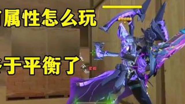 穿越火线:生化荣誉属性终于下架了！#记忆中的cf #穿越火线 #游戏日常