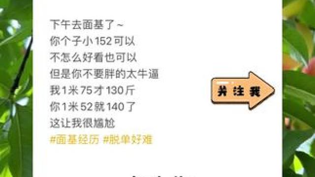 为什么说不要担心分手后会被纠缠，看看这个视频表哥给你分析的就明白了#soul #撩妹 #脱单 #恋爱