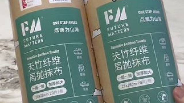 那么耐用的周抛抹布你用过没？吸水吸油更耐磨，家里赶紧备上#我可真会买 #好物推荐分享 #厨房必备神器