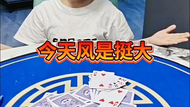 怎么尽然被发现了？