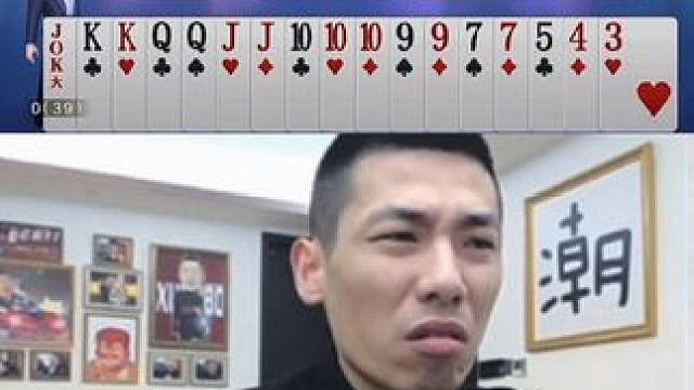 别再让我遇到，非废了你俩#JJ斗地主赢大米 #JJ斗地主 #旭旭宝宝