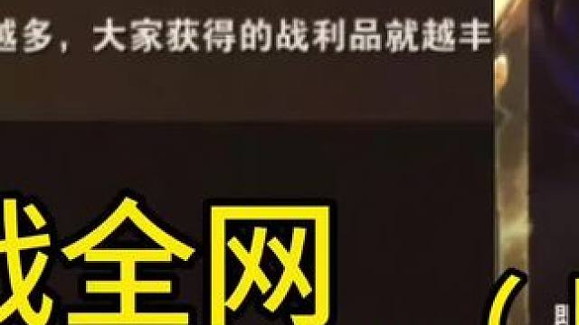 开局经济拉满，纯爽局！！！#云顶之弈 #金铲铲之战