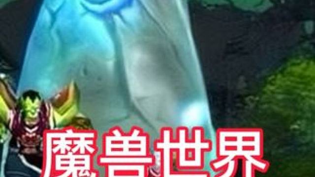 魔兽世界：当年第一批老玩家才知道的事 #魔兽世界 #经典旧世 #魔兽世界公测2005