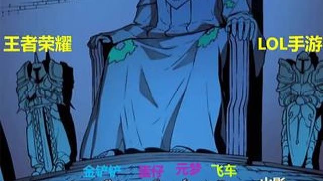 DNF手游妥妥《南波万》#dnf手游 #dnf手游5月21日上线 #地下城与勇士手游 #DNF手游