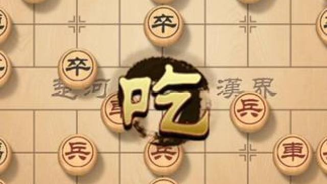 五七炮开局马入边陲，高端棋路对决，中局一绝胜负 #象棋 #象棋高手 #下象棋 #下棋 #象棋布局