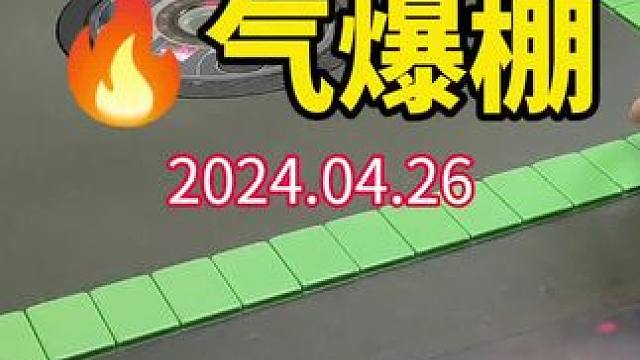 接牌局，大家快来接呀！#武汉麻将口口翻 #武汉麻将 #武汉麻将小肥手