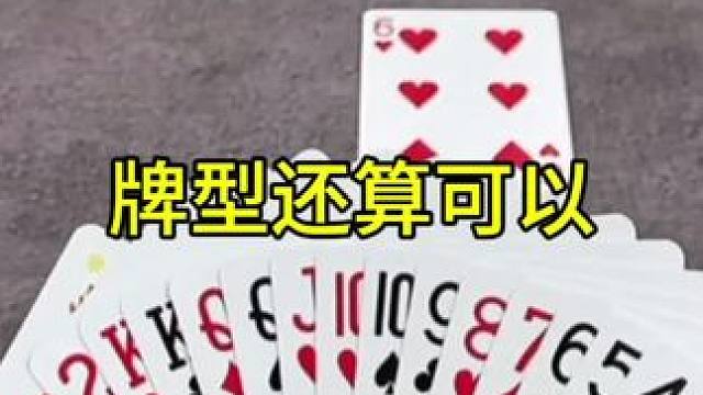 #JJ斗地主赢大米 #JJ斗地主