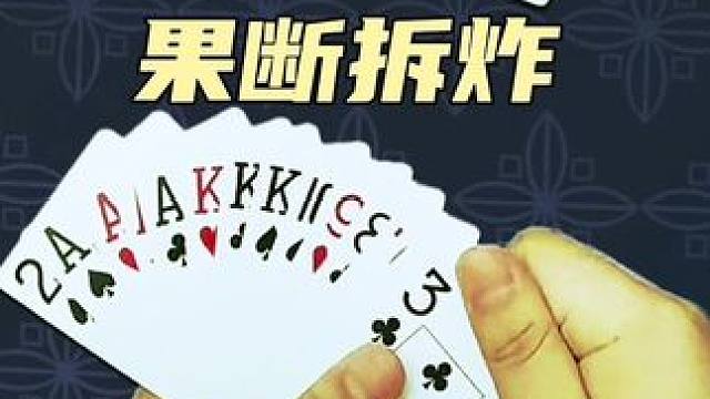 #JJ斗地主赢大米 #JJ斗地主 #是时候展现真正的牌技了 #斗地主翻车第一人