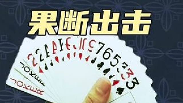 #JJ斗地主赢大米 #JJ斗地主 #是时候展现真正的牌技了 #斗地主翻车第一人