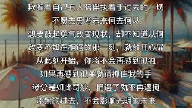 choose
#ai作曲 #流行音乐 #流行歌曲 #每日推荐音乐 #原创音乐