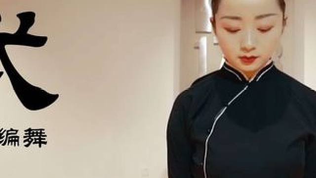 武艺再高，高不过天…该办的事天打雷劈也得办 #戴萍杜若班 #戴萍编舞#八卦掌 #武术 融合编舞【武】