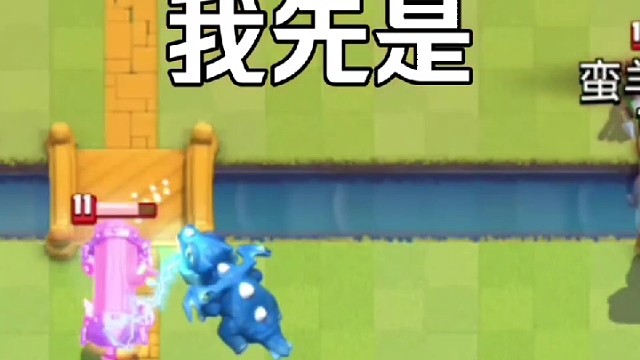 先这样，这样，再那样，那样……