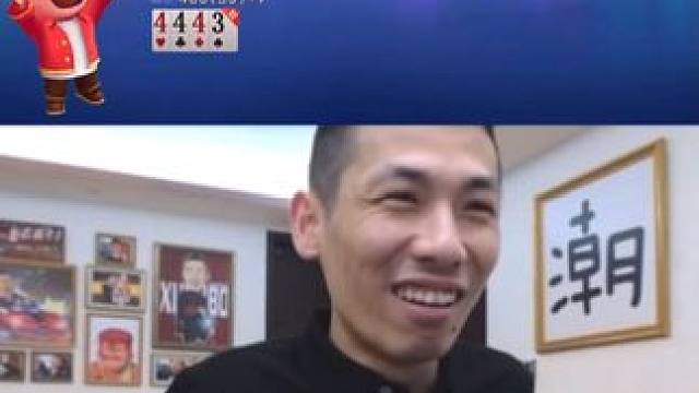 真不愧是我洪江懂事长#JJ斗地主赢大米 #JJ斗地主 #旭旭宝宝