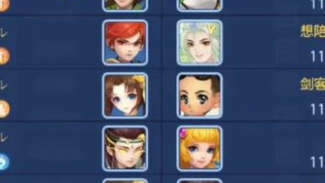 新阵容强的有点过分 #回合制 #一起玩游戏 #手游 #游戏 #战歌竞技场 #我的游戏日常 #游戏视频