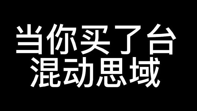 自从开了你的车，我一出门就给人蹦#意想不到的结局