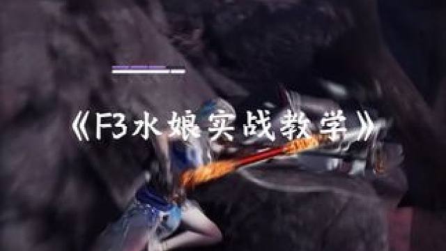 越来越长#永劫无间淬炼赛季 #劫间四月春 #永劫无间新英雄刘炼