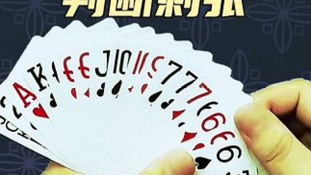 #JJ斗地主赢大米 #JJ斗地主 #是时候展现真正的牌技了 #斗地主翻车第一人