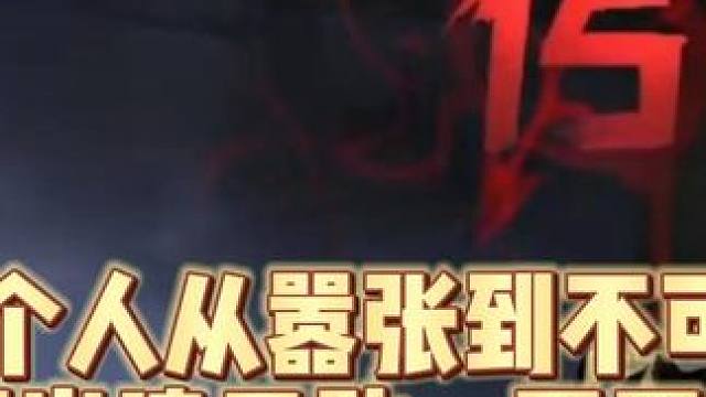 阁下又该如何应对？？？ #火炬之光无限  #游戏日常 #下饭操作 #游戏中的名场面