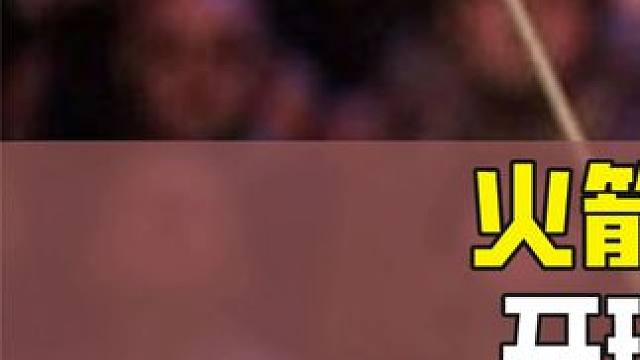 火箭为了恶心塞尔比，开球就打炸裂斯诺克，塞大师解到心态崩溃 #斯诺克 #全民杆法秀 #台球 #台球比