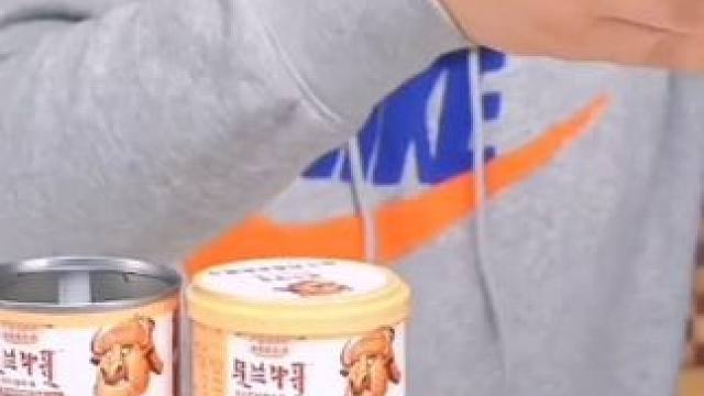 牦牛肉煮鹰嘴豆85g/罐*4罐高蛋白0蔗糖健康食品零食#好吃#美味#下饭菜#好吃到停不下来 #爆款推