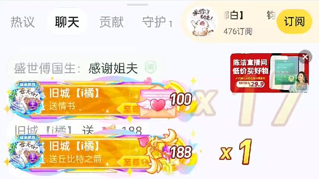 城大宝nb！！！