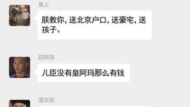 我发布了一个新视频，快来围观吧！