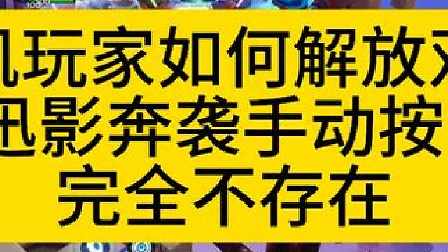 真解放双手！触媒静止攻击！ #火炬之光无限 #火炬之光无限ss4赛季 #雾都怪谈