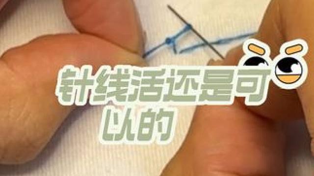 实用小技巧~