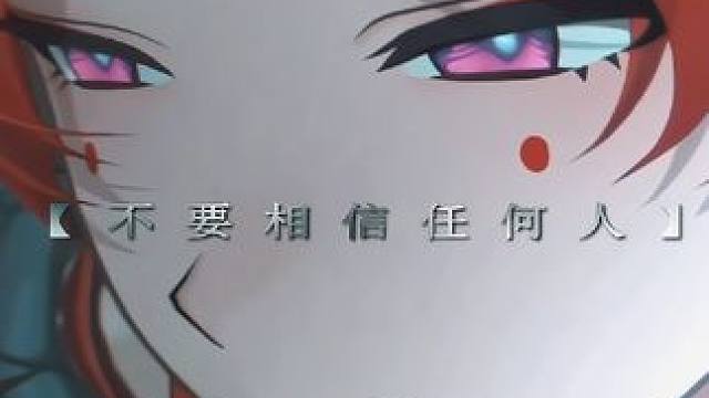 强度是一时的，主人是一辈子的#鸣潮 #鸣潮公测定档 #潮起鸣歌唤远航 #鸣潮吟霖 #二次元