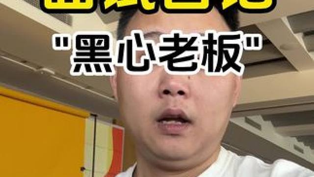 这咋啥人都有哦#面试 #面试技巧