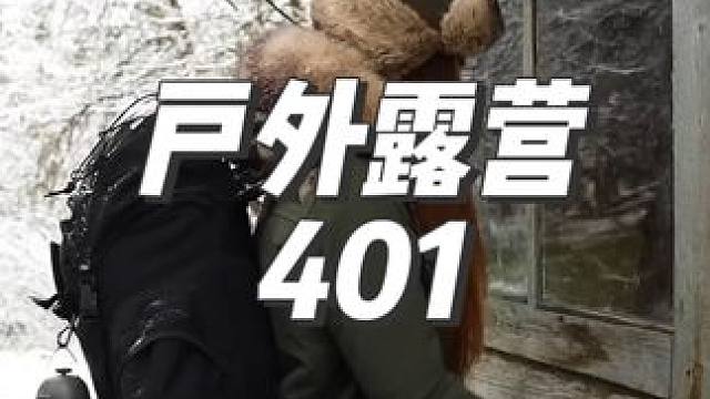 #露营漫时光 #户外露营 #惬意时光 #助眠 #已经开始期待去露营