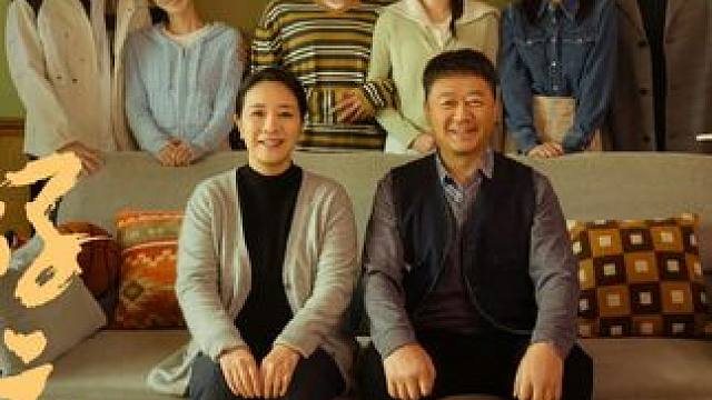 安建执导，都市家庭生活剧《#好运家》首发预告片花，湖南卫视、芒果TV待播！
主演：#张小斐、#佟大为