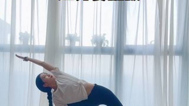 五个动作改善体态，下班一起练起来吧‍♀️#瑜伽 #瑜伽体式分享 #改善含胸驼背