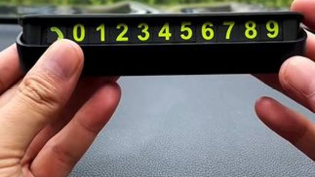 带专属车标，不用时保护隐私，夜光字体，晚上也可以使用！