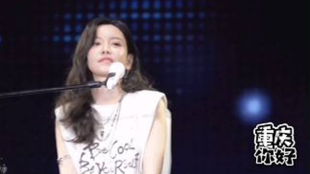 #于文文 #音乐现场 #嗨翻全场 #你好 #巡演 10场（北京-马来西亚 ）一样的歌不一样我们～还好