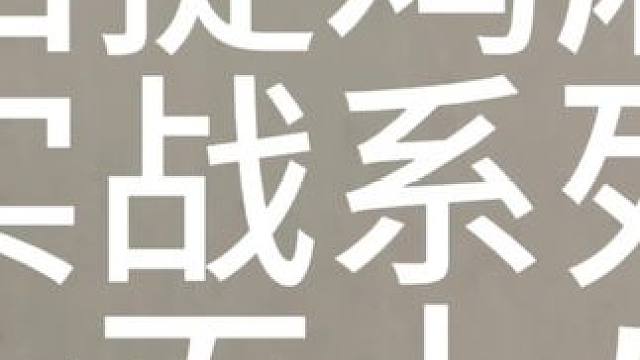 千年老二，太没意思喽！ #贵阳捉鸡麻将 #是时候展现真正的技术了 #麻将麻将抖起来 #小麻将解心宽 