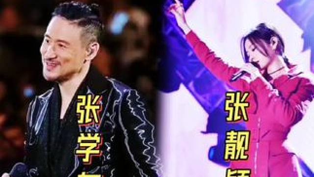 张学友和张靓颖演唱一首《饿狼传说》"怀旧劲爆金曲 "音乐 "#音乐分享 #华语乐坛巅峰