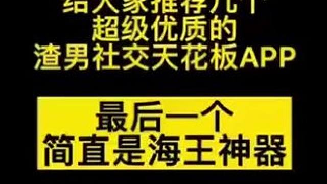 #改变自己#展示面拍摄团队#睒睒社交旅拍