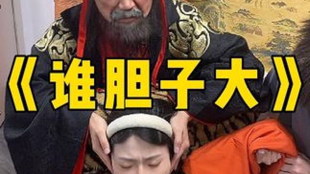 有哪位壮士愿意一试 #煮酒论枭雄 #曹操斗地主