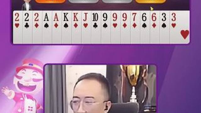 #JJ斗地主赢大米 #JJ斗地主 #斗地主的百种姿势 #jj高源