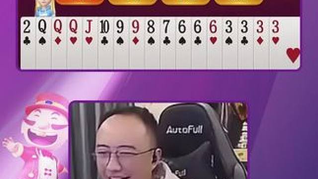 #JJ斗地主赢大米 #JJ斗地主 #斗地主的百种姿势 #jj高源