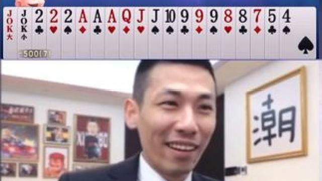 没有我赢不了的牌#JJ斗地主赢大米 #JJ斗地主 #旭旭宝宝