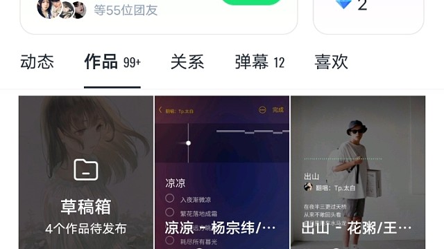 顶级演唱，怎么舒服怎么唱！