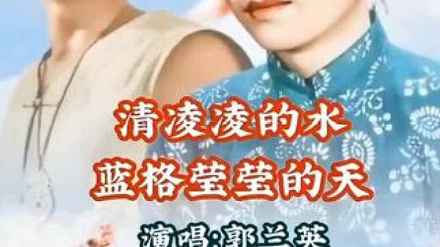 #一代人的回忆 电影《小二黑结婚》#百听不厌 #年代感 #那些年追过的剧 #歌曲回忆遥远的往日 ！