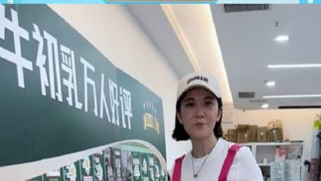 牛初乳好评如潮 看到大家的反馈，丛姐也是非常的感动，牛初乳不仅仅是一款产品，它更是和我们一起共度难关