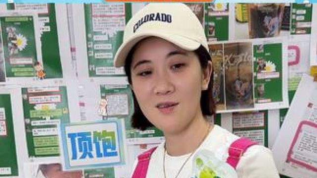 这个液体沙拉太顶饱了，还在犹豫吗？今天给你们搞了个小机制，不妨试试看呢